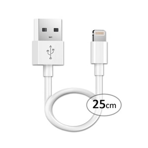 Lightning to USB Cable - 25cm