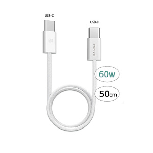 USB C to USB C 60W Charging Cable 0.5M