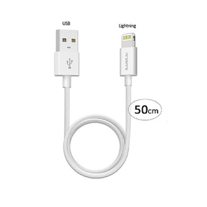 Lightning to USB Cable - 50cm