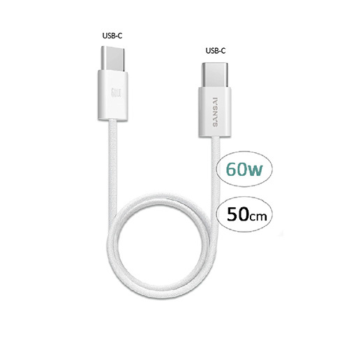 USB C to USB C 60W Charging Cable 0.5M
